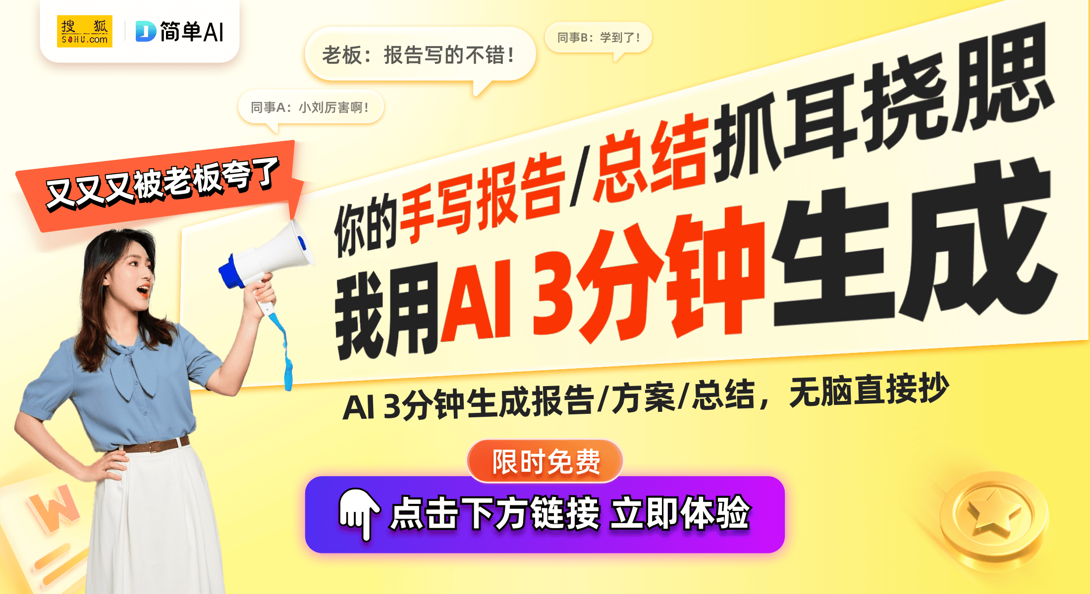 风机械大师M6电竞椅亮点盘点开元棋牌电竞椅也能带空调？傲