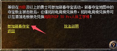大陆办年货多端爽玩还能实现年货自由开元棋牌蛇年终极省钱攻略：来玛法(图3)