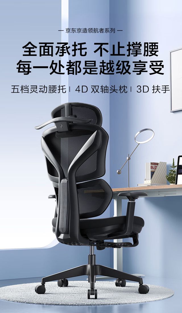 福利 京东京造同款产品引发游戏玩家热追下单开元棋牌人体工学椅成《黑神话》研发公司指定(图3)