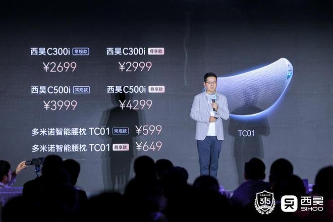 椅上市：以用户需求重塑健康办公“治愈”体