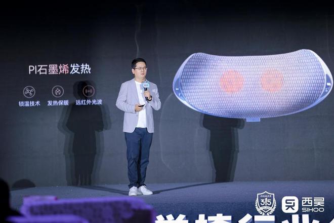 椅上市：以用户需求重塑健康办公“治愈”体验开元棋牌app西昊C300i智能人体工学(图4)