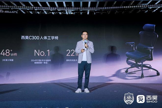 椅上市：以用户需求重塑健康办公“治愈”体验开元棋牌app西昊C300i智能人体工学(图5)