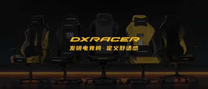 陆2025 ChinaJoy E7馆S5