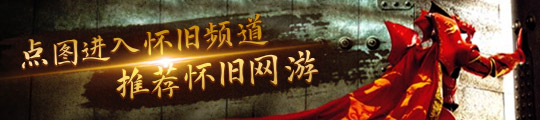 陆2025 ChinaJoy E7馆S507开元棋牌全球电竞椅品类开创者迪锐克斯重磅登(图3)