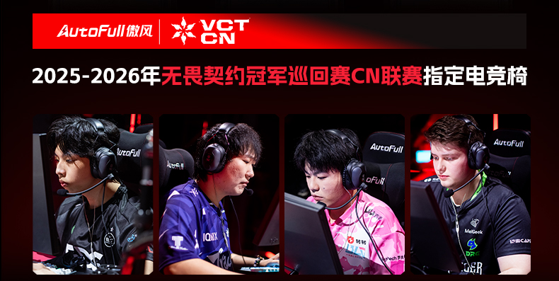 界！傲风发布多项全球首创技术开元棋牌app首创科技不设边(图3)