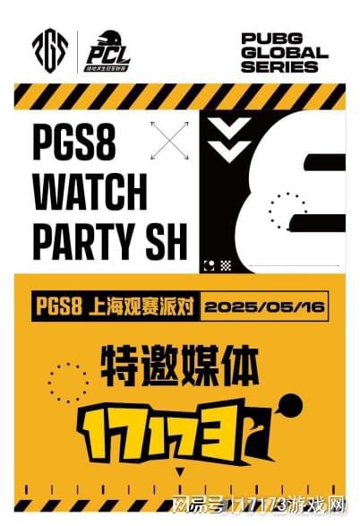 BG依旧在为观众带来竞技盛宴开元棋牌app运营8年的PU(图15)