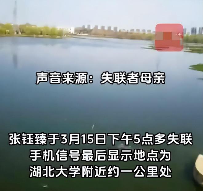 被人拦屋内认领尸体遭拒绝知情人发声开元ky棋牌湖北女大学生后续母亲(图6)