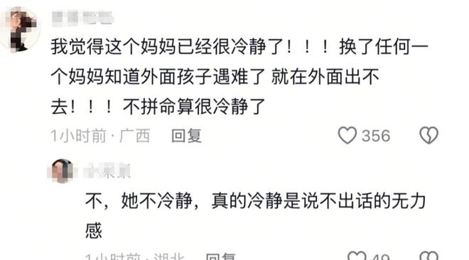 被人拦屋内认领尸体遭拒绝知情人发声开元ky棋牌湖北女大学生后续母亲(图9)