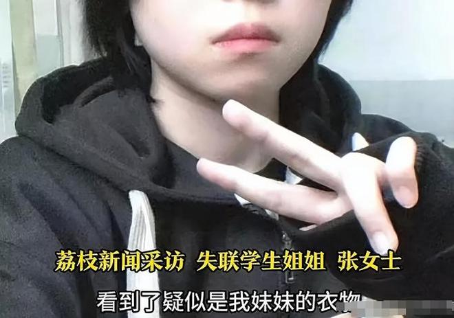 被人拦屋内认领尸体遭拒绝知情人发声开元ky棋牌湖北女大学生后续母亲(图12)
