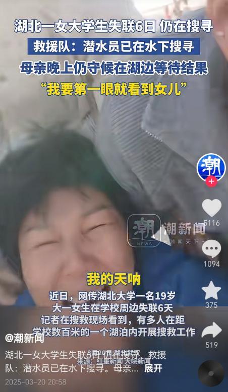 被人拦屋内认领尸体遭拒绝知情人发声开元ky棋牌湖北女大学生后续母亲(图18)