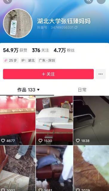 被人拦屋内认领尸体遭拒绝知情人发声开元ky棋牌湖北女大学生后续母亲(图20)