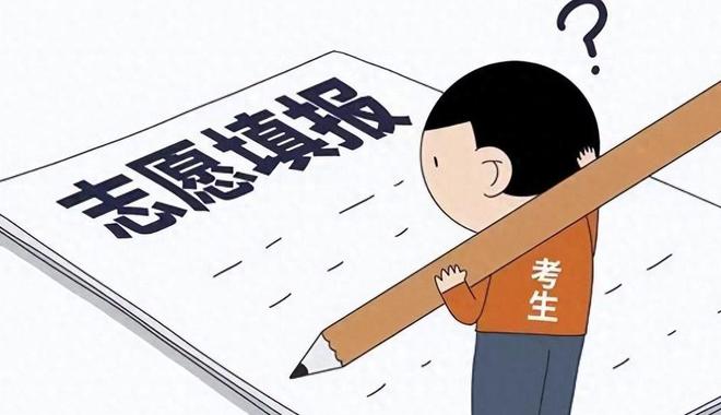 荐4所二本大学毕业生就业率超高！开元棋牌高考420-480分推(图2)
