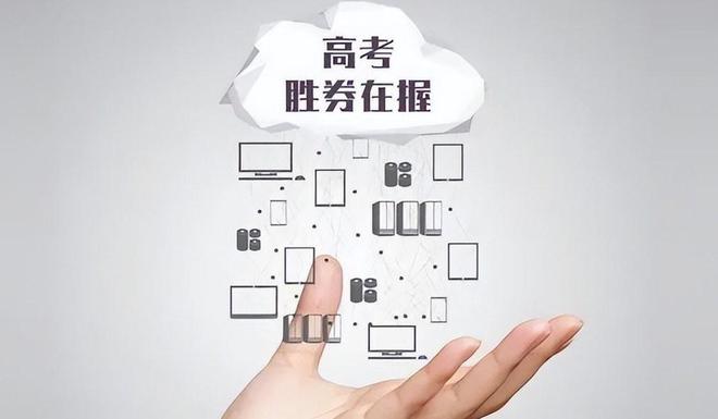 荐4所二本大学毕业生就业率超高！开元棋牌高考420-480分推(图3)