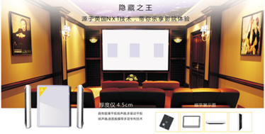 能影院打造专业私人影院完美享受开元棋牌英嘉尼(ENJOUN智(图2) 能影院打造专业私人影院完美享受开元棋牌英嘉尼(ENJOUN智(图2)